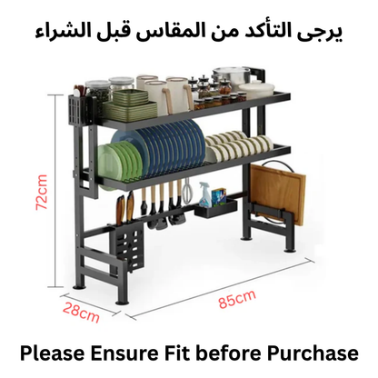 Metal Dish Rack |  2 Layer Over the Sink Rack