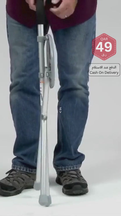 عصا المشي مع مقعد