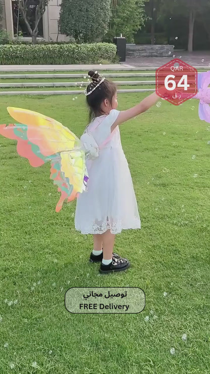 Butterfly Wings for Kids | Flapping Wings for Children
