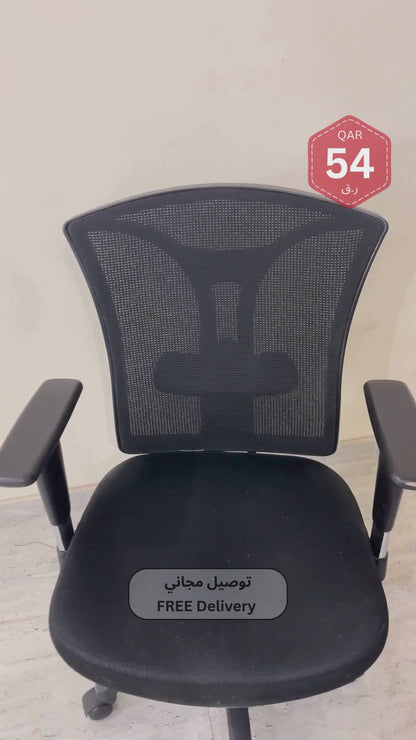 Seat Cushion | Memory Foam Seat Cushion