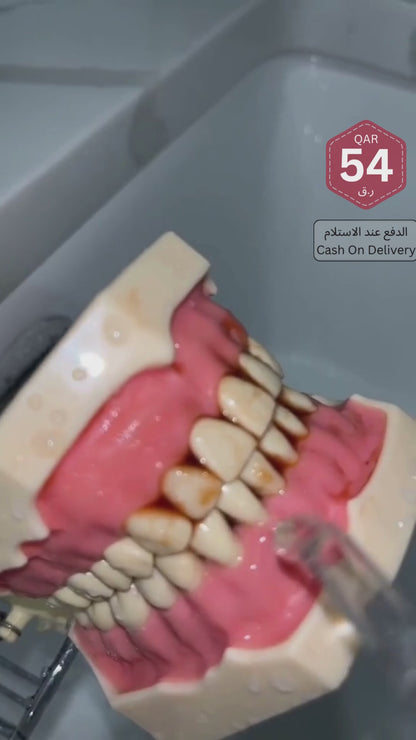 جهاز تنظيف الأسنان بالماء | جهاز ري الفم