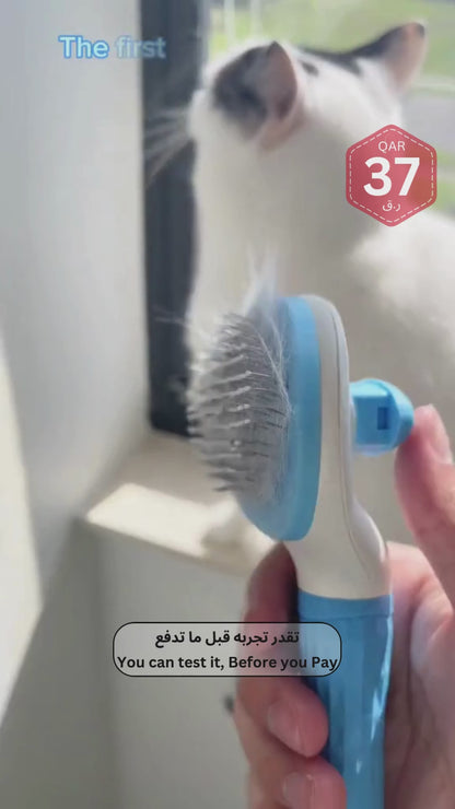 Self Cleaning Cat / Dog Brush