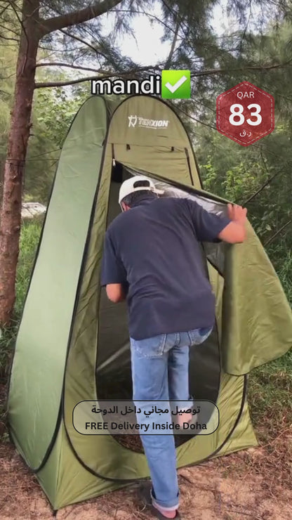 Changing Tent | Portable Changing Room