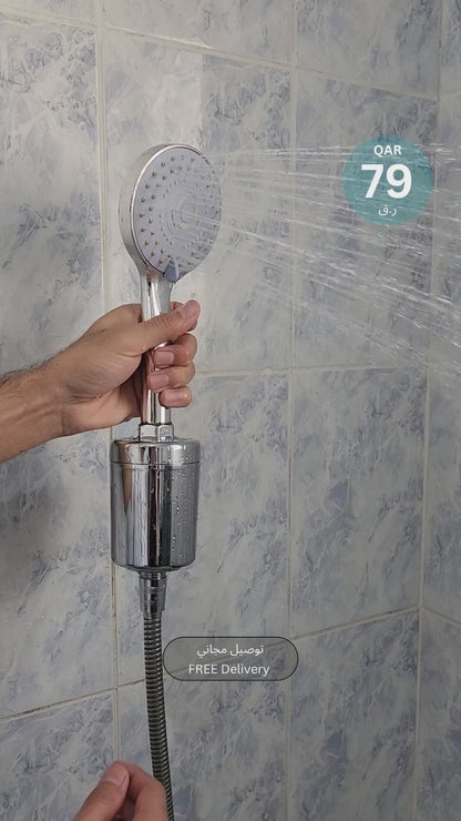 Shower Filter | Activated Carbon Filter
